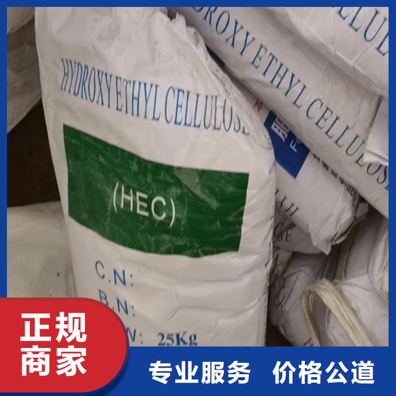 快速上门回收异氰酸酯回收原料价格合理