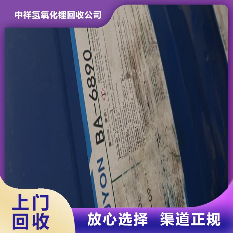 快速上门回收异氰酸酯回收环氧树脂大量回收