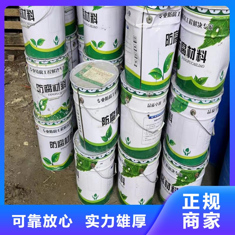 快速上门回收异氰酸酯二手硫酸铜诚信经营