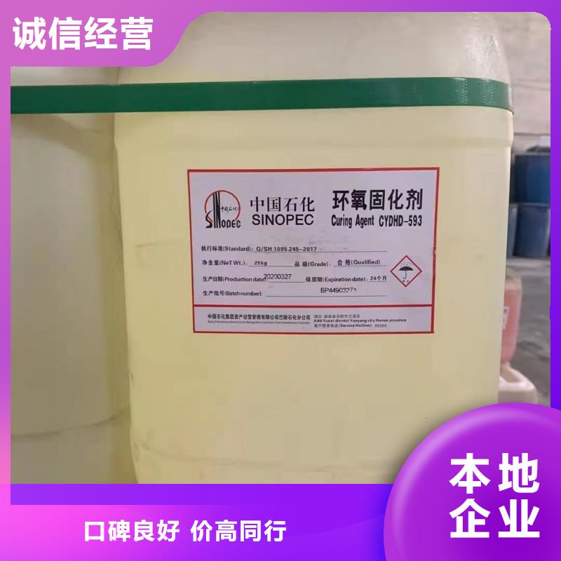 快速上门回收异氰酸酯_二手聚合MDI免费估价
