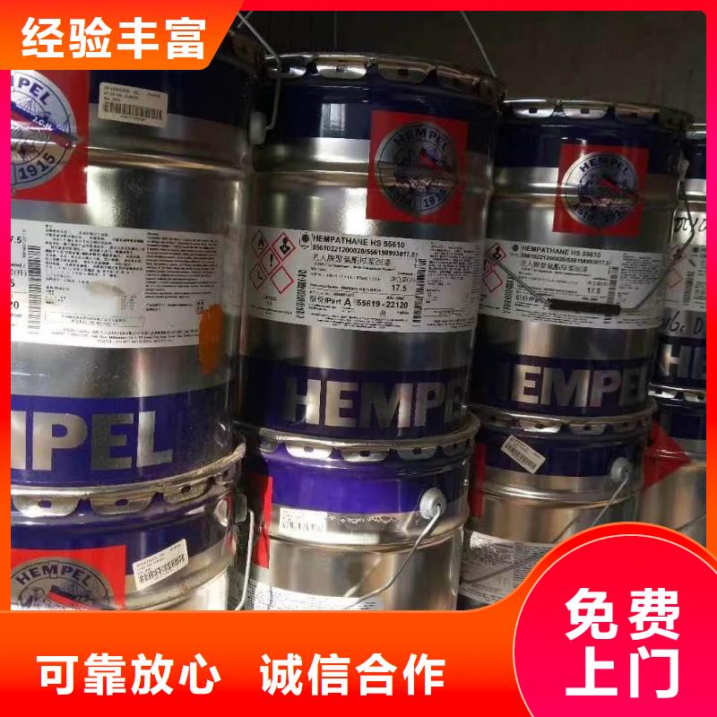 【快速上门回收异氰酸酯回收聚醚多元醇高价靠谱】