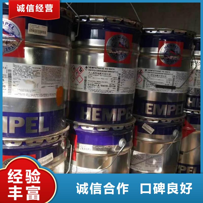快速上门回收异氰酸酯回收原料价格合理