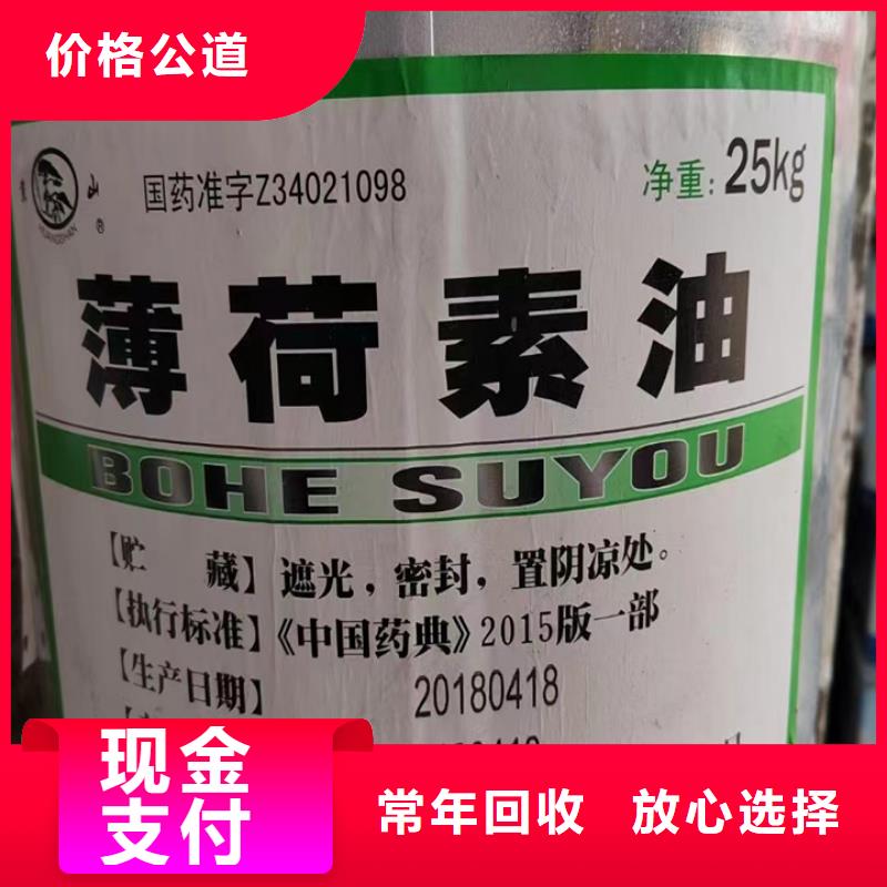 快速上门回收异氰酸酯【环氧树脂回收】量大从优