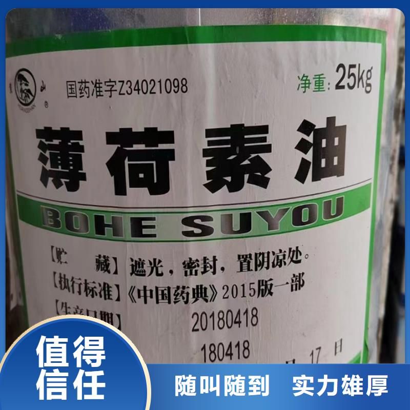 快速上门回收异氰酸酯颜料回收大量回收