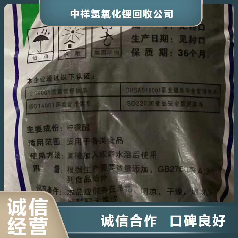 快速上门回收异氰酸酯【环氧树脂回收】量大从优
