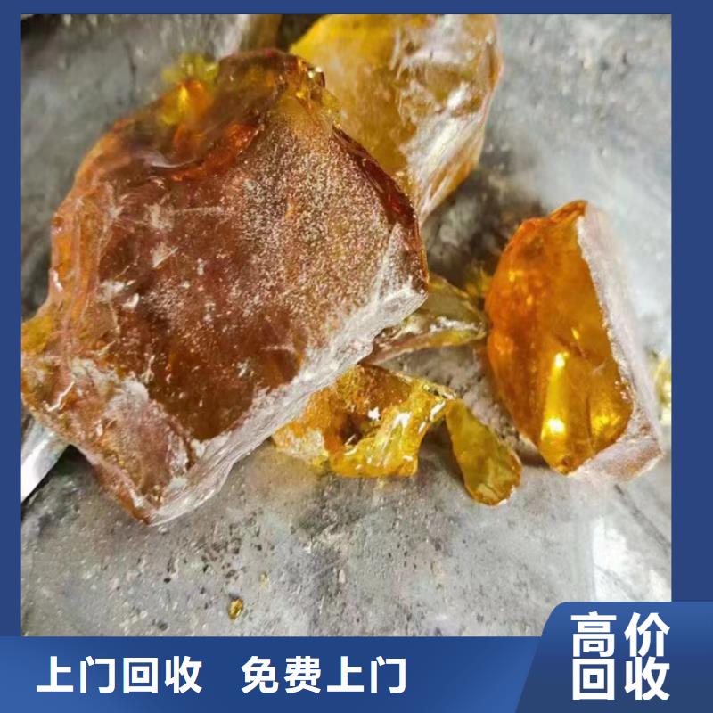 快速上门回收异氰酸酯回收异氰酸酯口碑良好