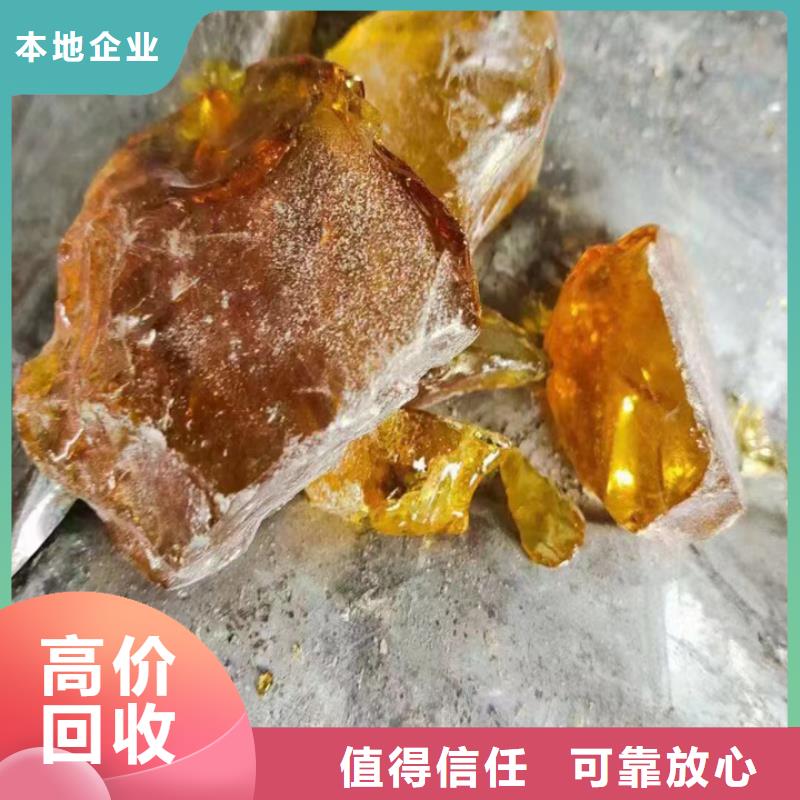 快速上门回收异氰酸酯_二手精制甘油免费评估