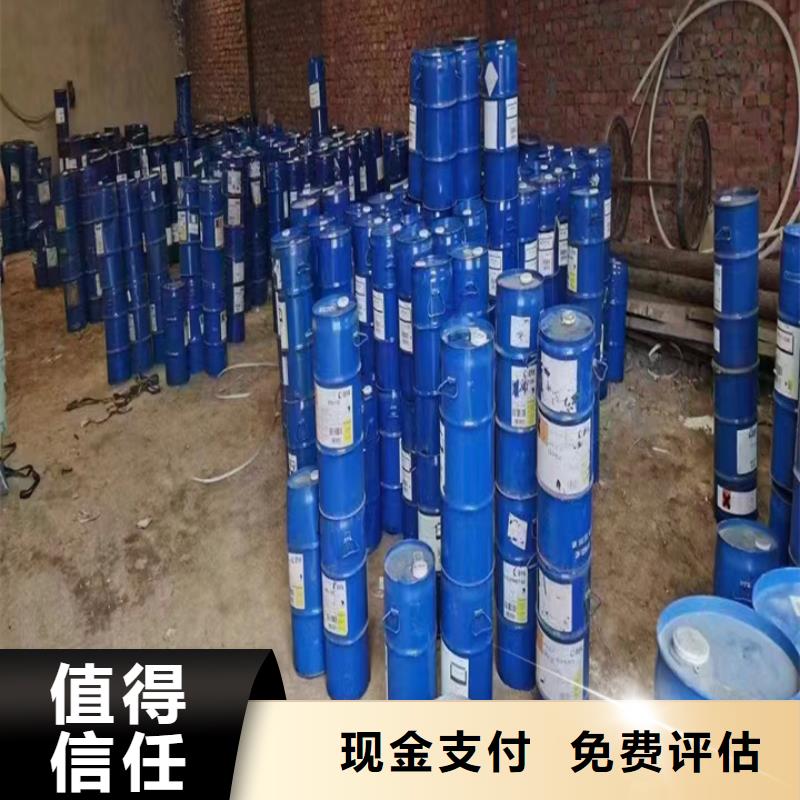 快速上门回收异氰酸酯二手聚醚多元醇诚信经营