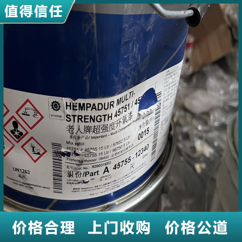 【快速上门回收异氰酸酯】,氢氧化锂二手诚信经营