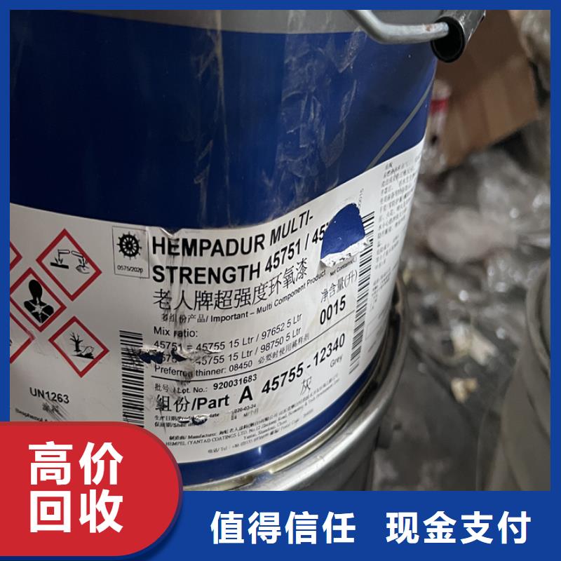 快速上门回收异氰酸酯二手聚醚多元醇诚信经营