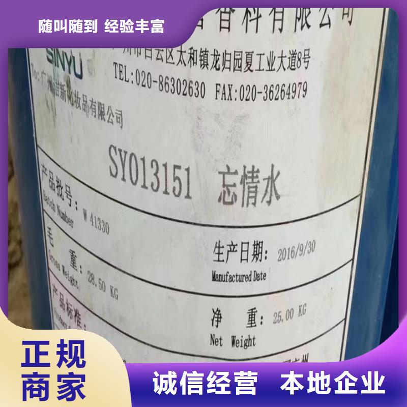 【快速上门回收异氰酸酯】氢氧化锂回收实力强