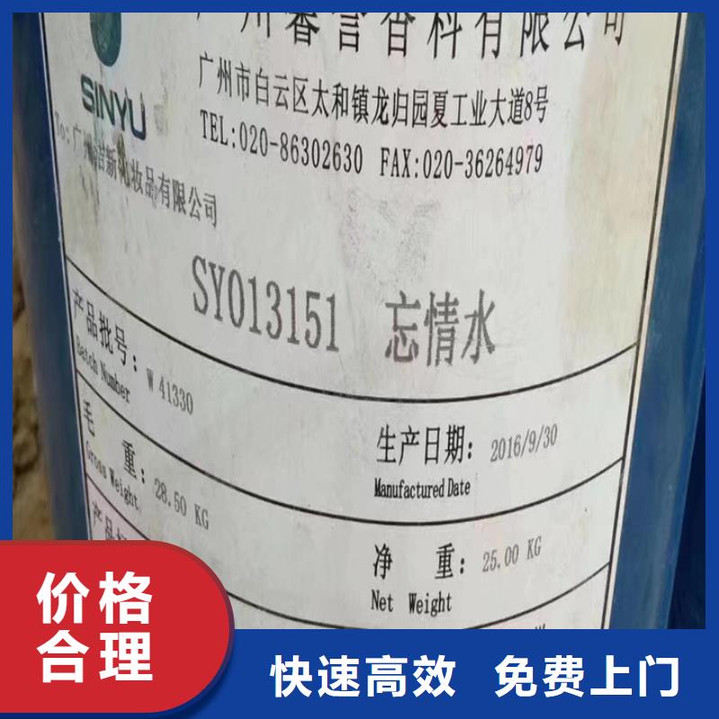 快速上门回收异氰酸酯【环氧树脂回收】量大从优