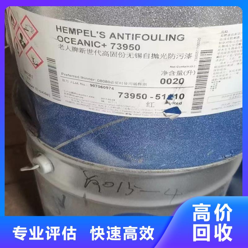 快速上门回收异氰酸酯二手聚醚多元醇诚信经营