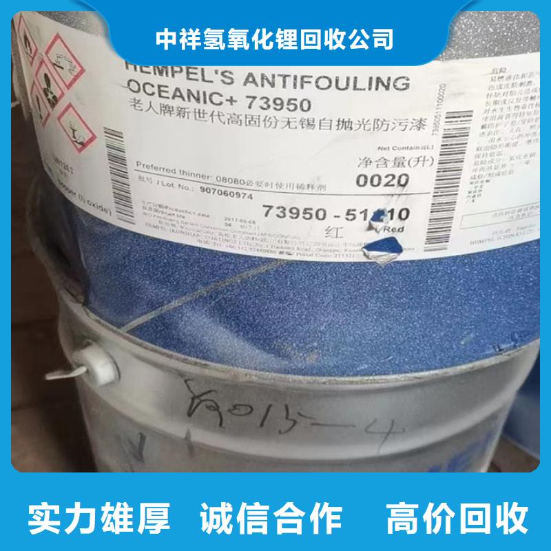 快速上门回收异氰酸酯回收异氰酸酯实力雄厚