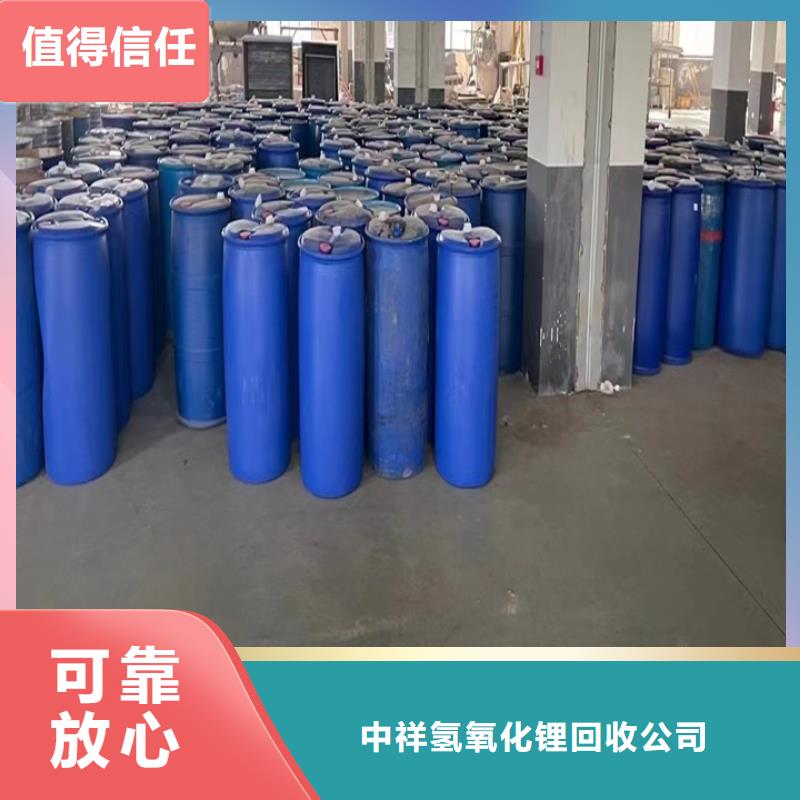 快速上门回收异氰酸酯_回收环氧树脂诚信合作