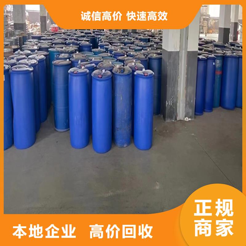 快速上门回收异氰酸酯回收聚合MDI值得信任