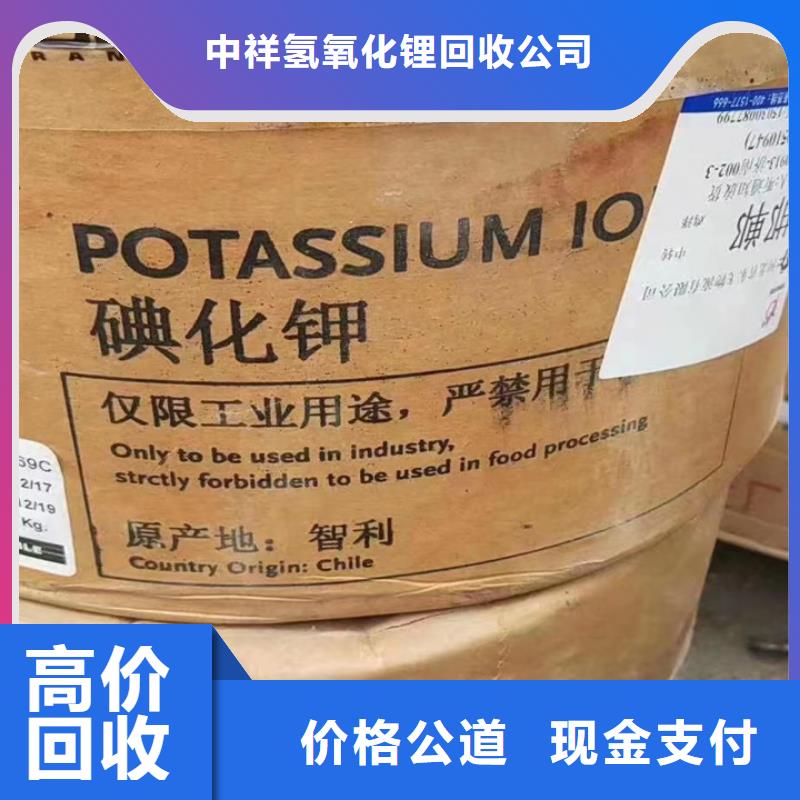 快速上门回收异氰酸酯-回收聚合MDI快速