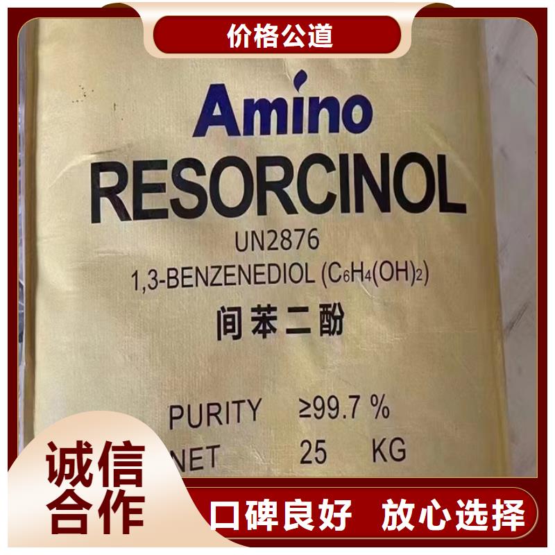快速上门回收异氰酸酯-回收聚合MDI快速