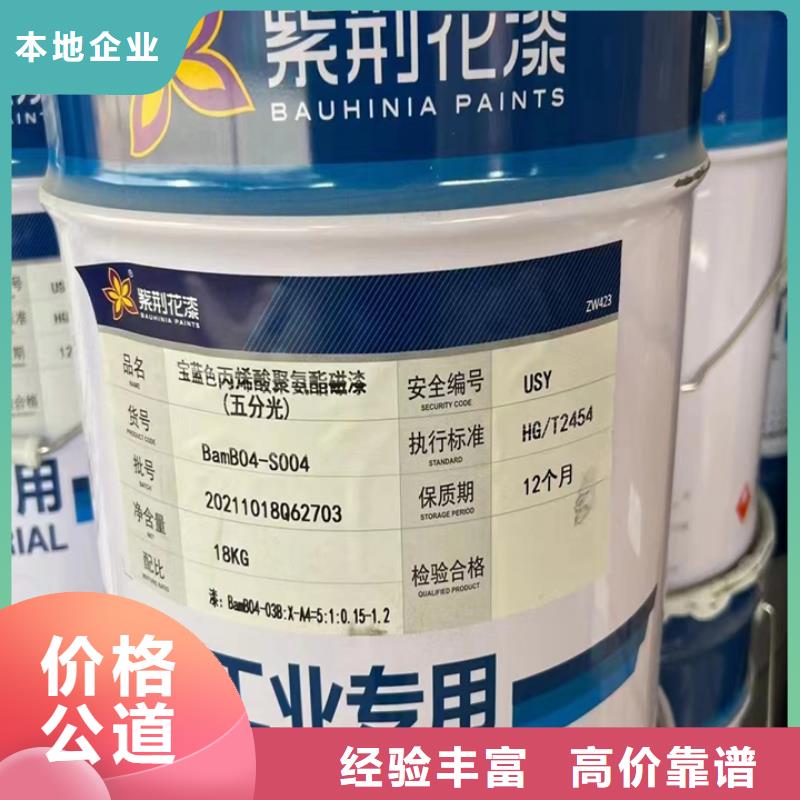 快速上门回收异氰酸酯,回收日化原料装车结算