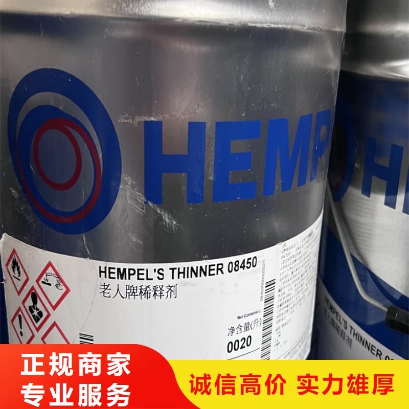 快速上门回收异氰酸酯回收环氧乙烯基树脂量大从优