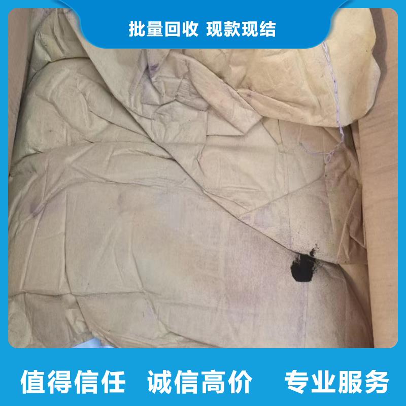快速上门回收异氰酸酯二手硫酸铜诚信经营
