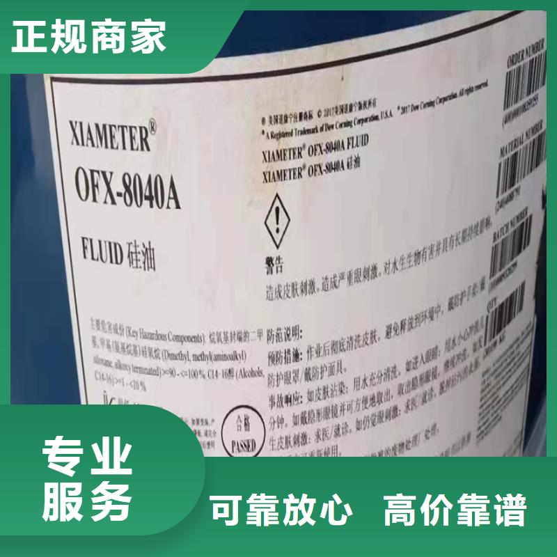 【快速上门回收异氰酸酯回收钛白粉现金支付】