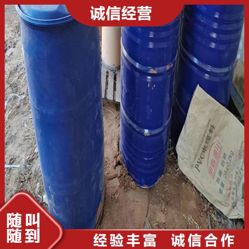 快速上门回收异氰酸酯回收异氰酸酯口碑良好