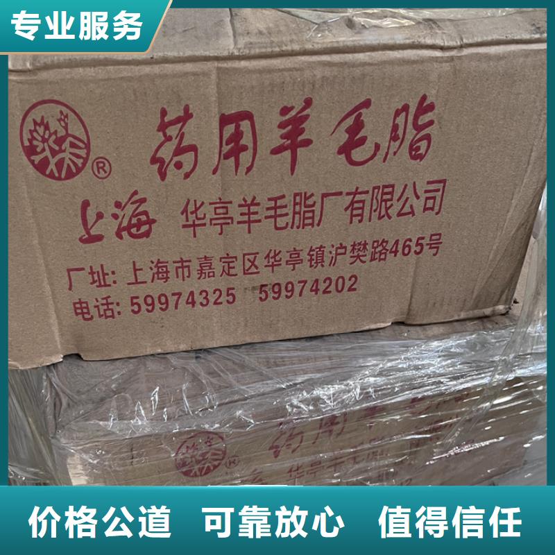 快速上门回收异氰酸酯回收环氧树脂大量回收