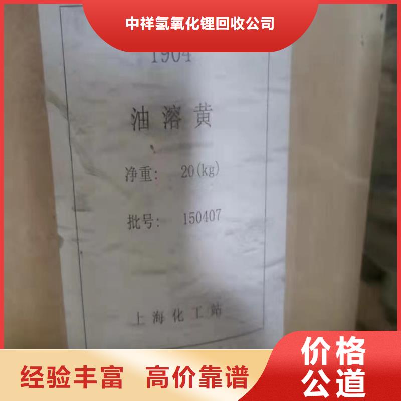 快速上门回收异氰酸酯回收塑料颗粒价格合理