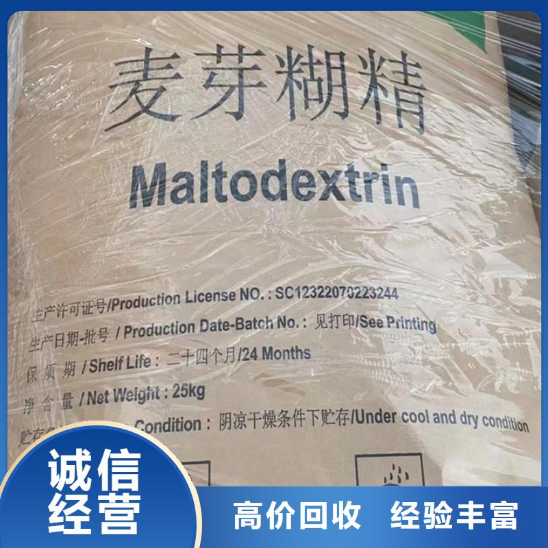 快速上门回收异氰酸酯-回收聚合MDI快速
