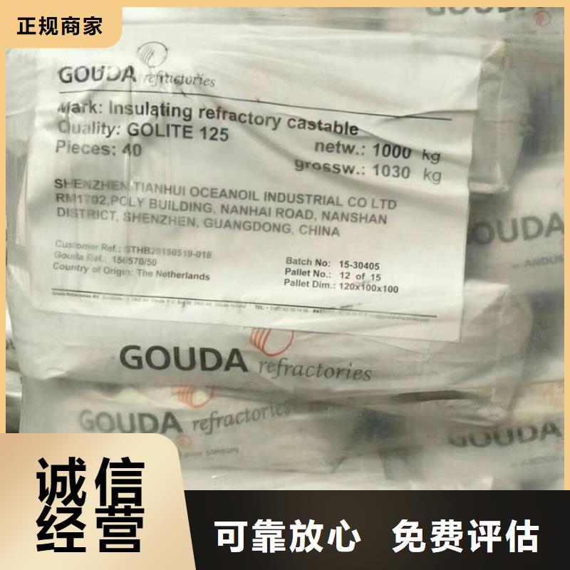 快速上门回收异氰酸酯回收临期树脂价格公道
