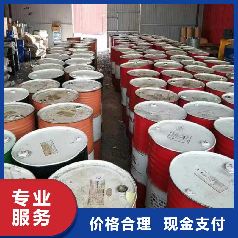 【快速上门回收异氰酸酯】,聚合MDI回收大量回收