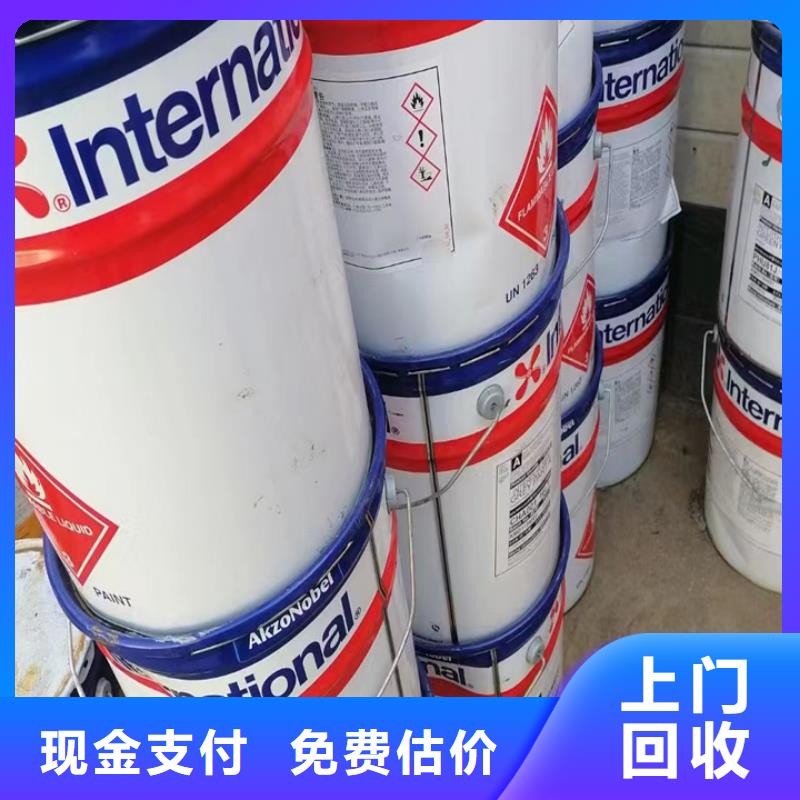 【快速上门回收异氰酸酯】,聚合MDI回收大量回收