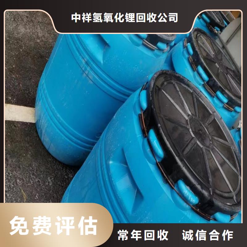 快速上门回收异氰酸酯【环氧树脂回收】量大从优