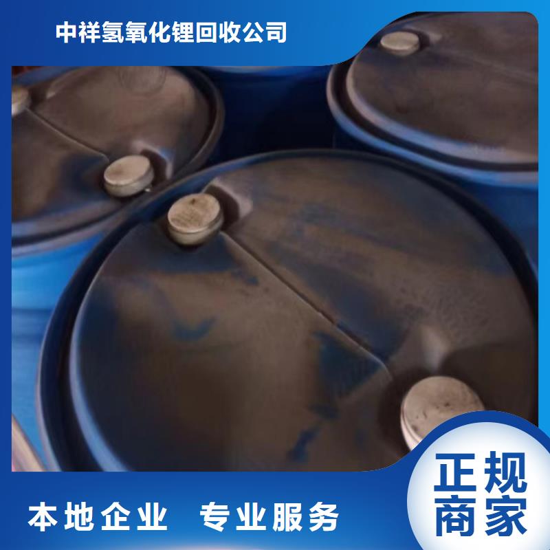 快速上门回收异氰酸酯_回收环氧树脂诚信合作