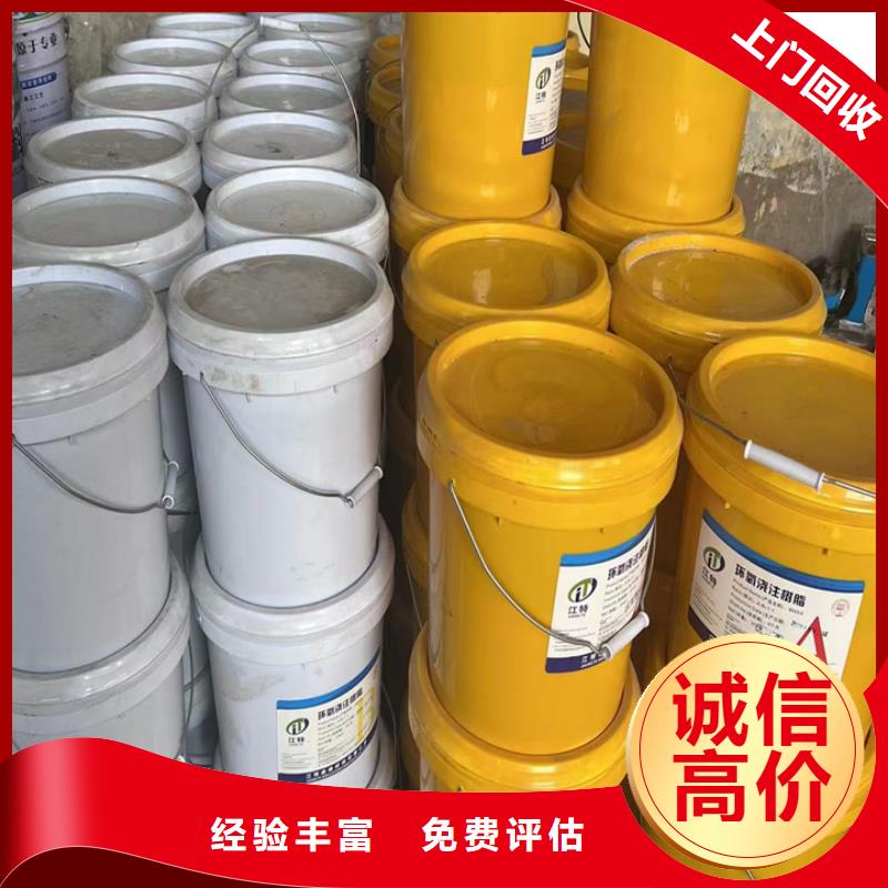 快速上门回收异氰酸酯【碳酸锂回收】厂家回收