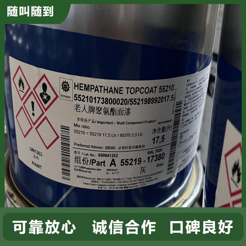 快速上门回收异氰酸酯-【回收二甲基硅油】渠道正规