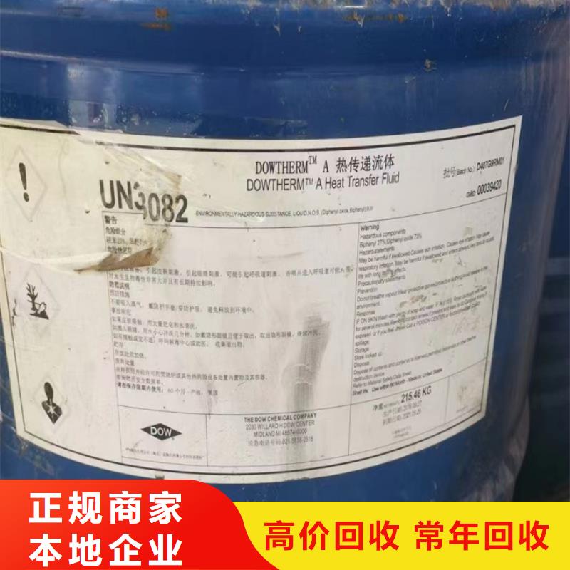 快速上门回收异氰酸酯回收临期树脂价格公道