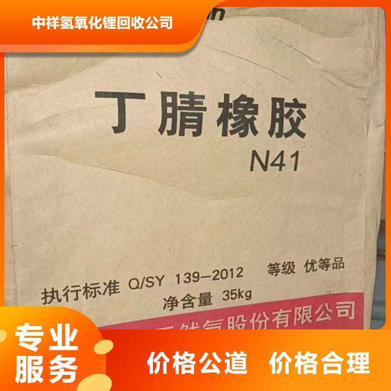 快速上门回收异氰酸酯二手镍钴锰酸锂多年行业经验