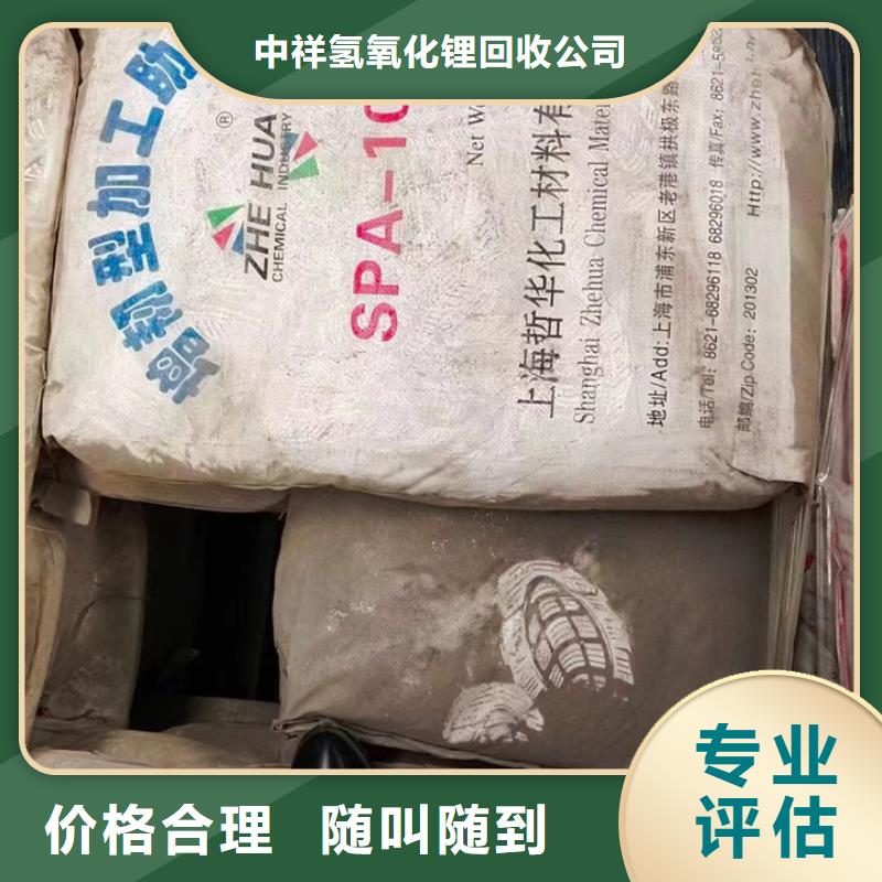 快速上门回收异氰酸酯回收香精香料回收范围广