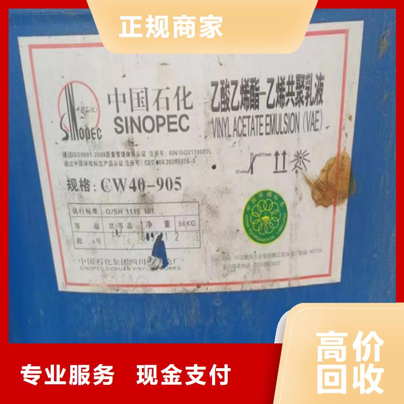 【快速上门回收异氰酸酯】,二手碳酸锂随叫随到