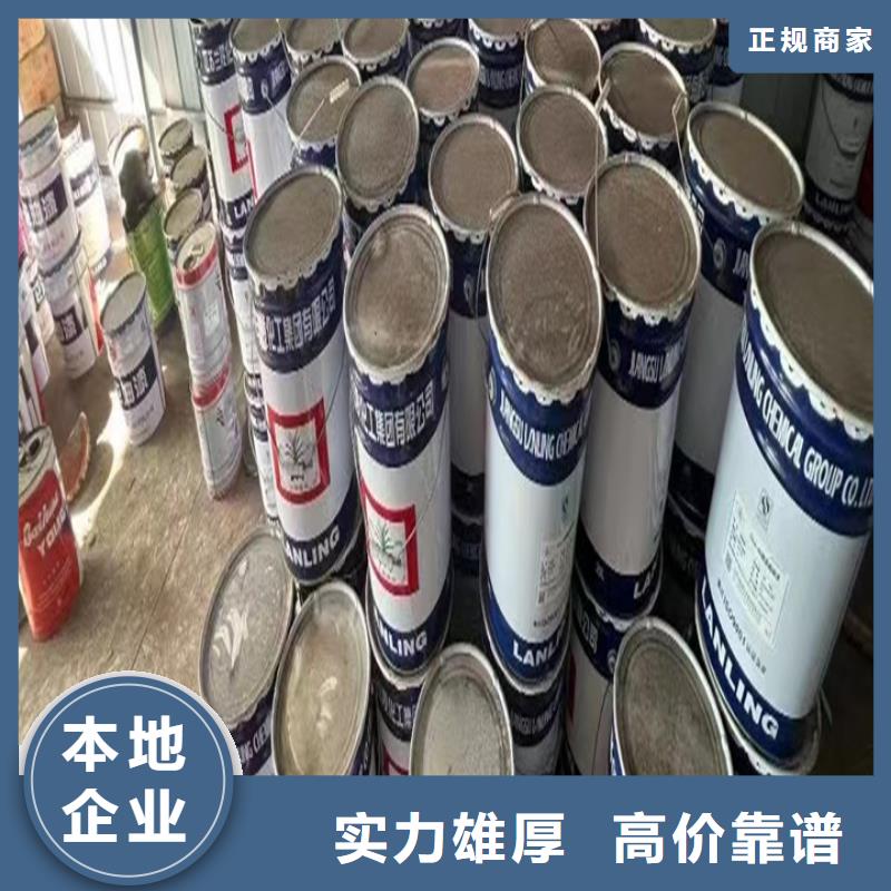 快速上门回收异氰酸酯【环氧树脂回收】量大从优