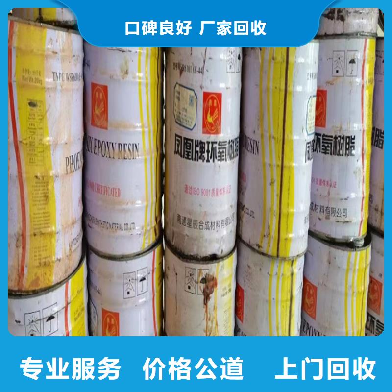 快速上门回收异氰酸酯回收塑料颗粒价格合理