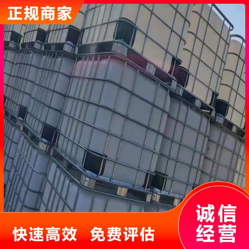 快速上门回收异氰酸酯_回收环氧树脂诚信合作