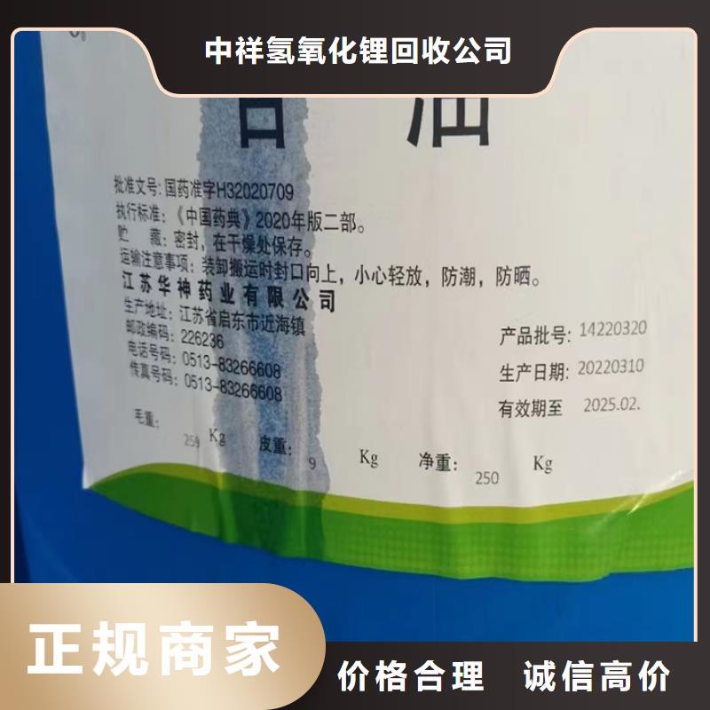 快速上门回收异氰酸酯回收异氰酸酯实力雄厚
