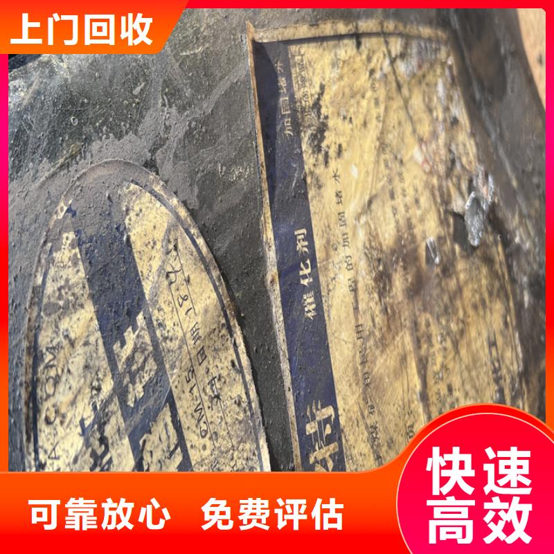 快速上门回收异氰酸酯回收碘化钾长期高价回收