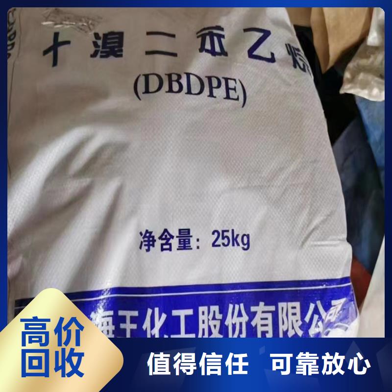 快速上门回收异氰酸酯_回收环氧树脂诚信合作