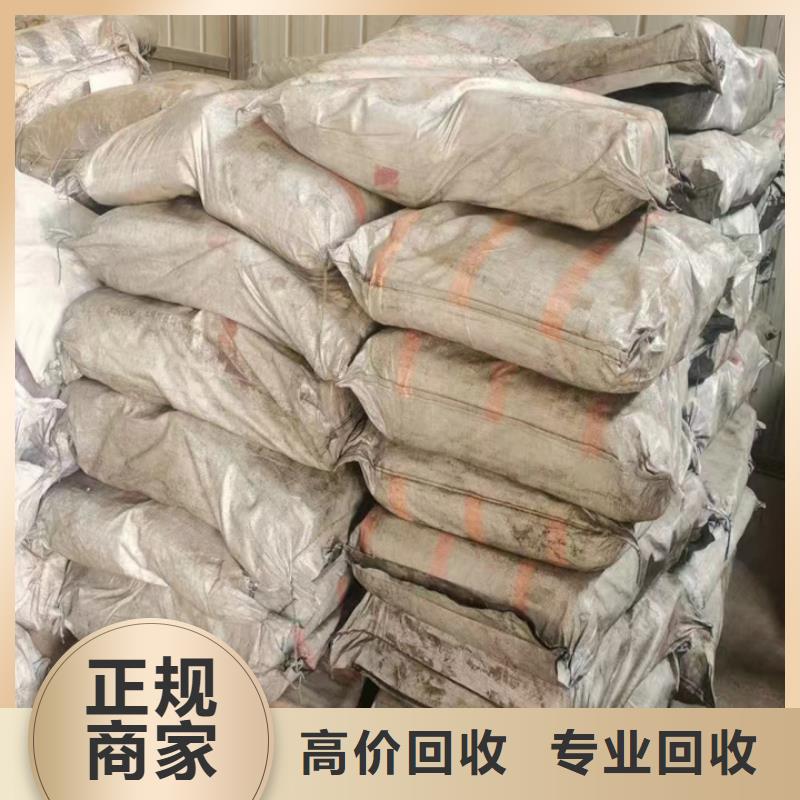 快速上门回收异氰酸酯_回收聚醚多元醇渠道正规
