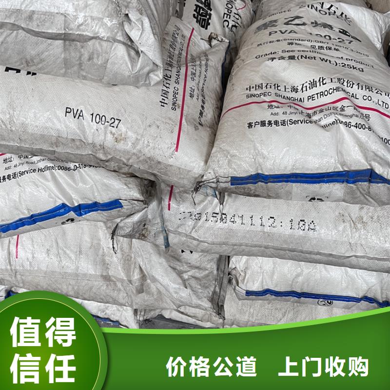 快速上门回收异氰酸酯回收塑料颗粒价格合理