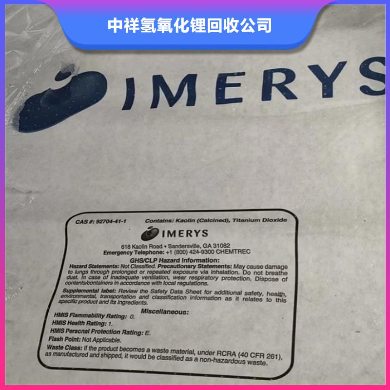 快速上门回收异氰酸酯回收临期树脂价格公道